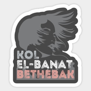 Kol El-Banat Bethebak Sticker